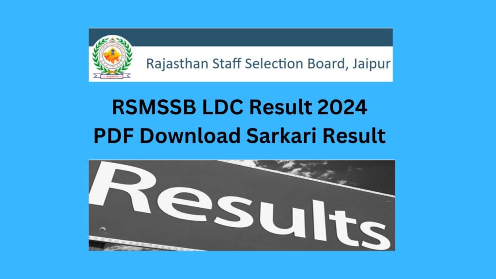 RSMSSB LDC Result 2024