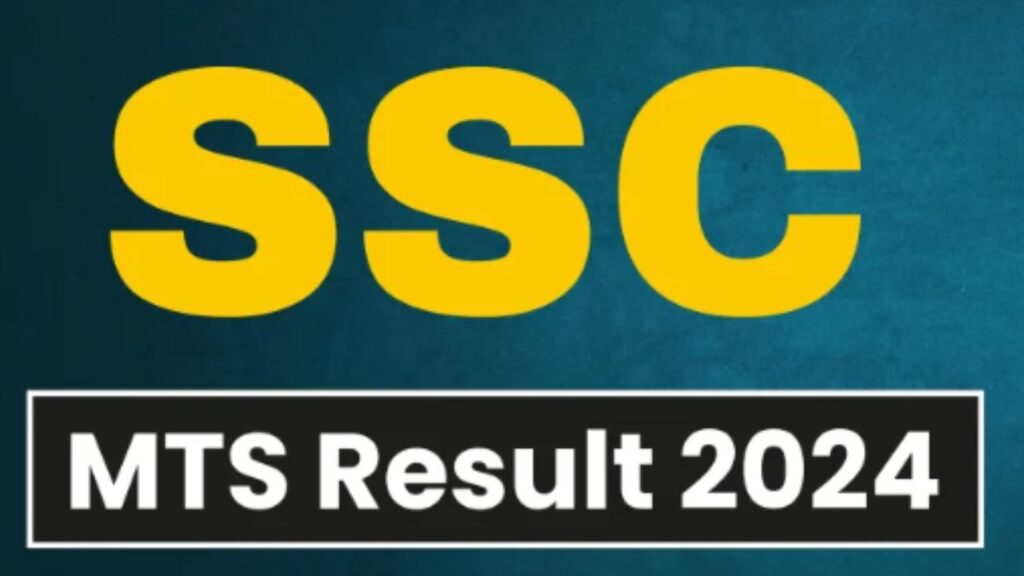 SSC MTS Result 2024