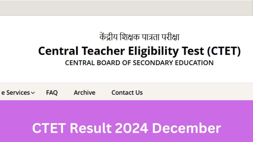 CTET Result 2024 December