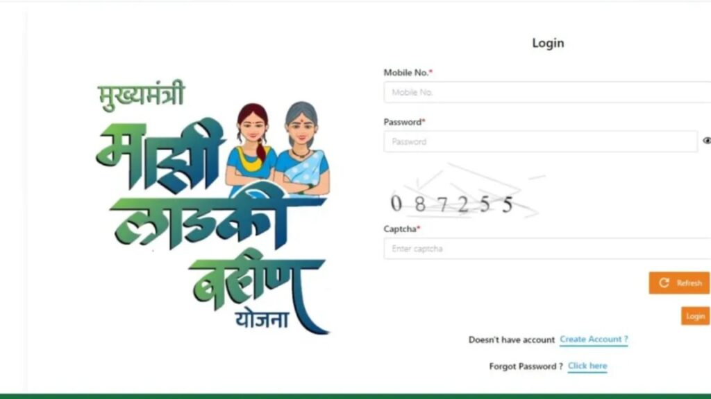 Majhi Ladki Bahin Yojana