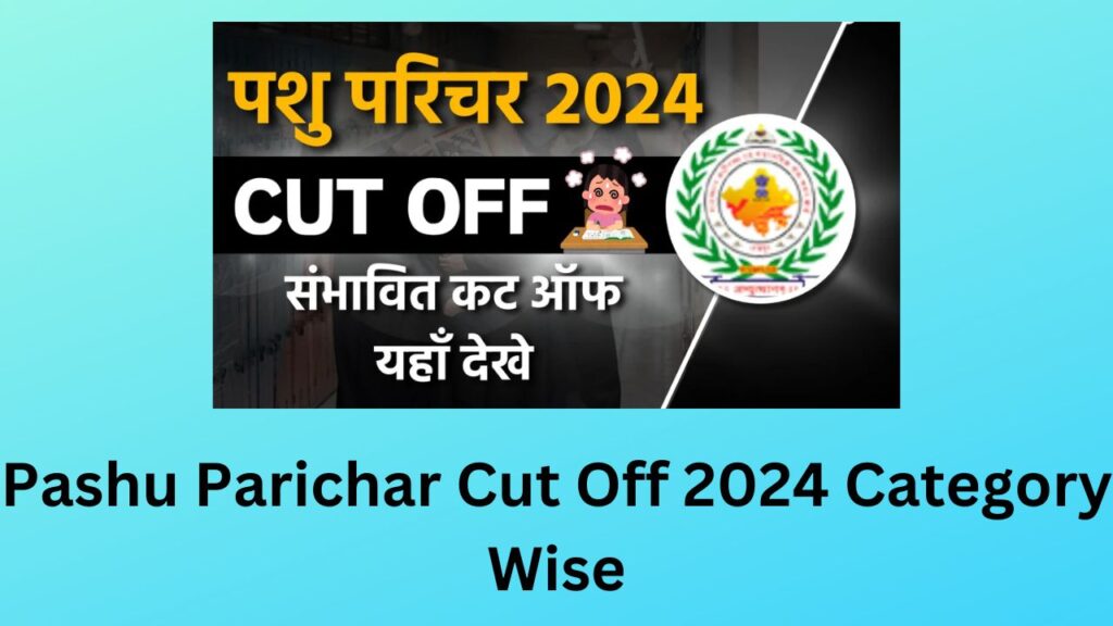 Pashu Parichar Cut Off 2024