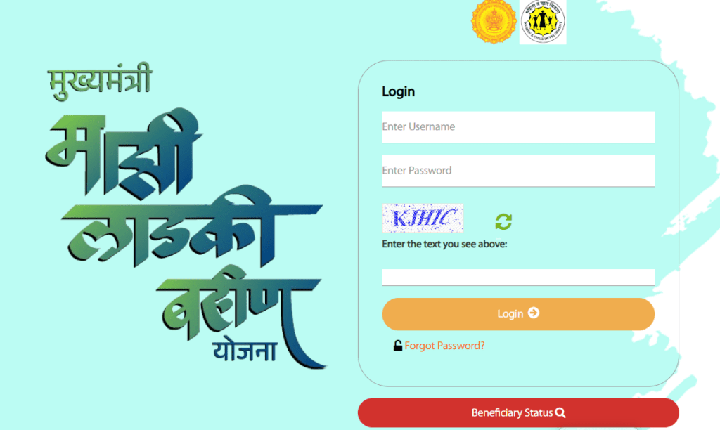 Majhi Ladki Bahin Yojana Status Check