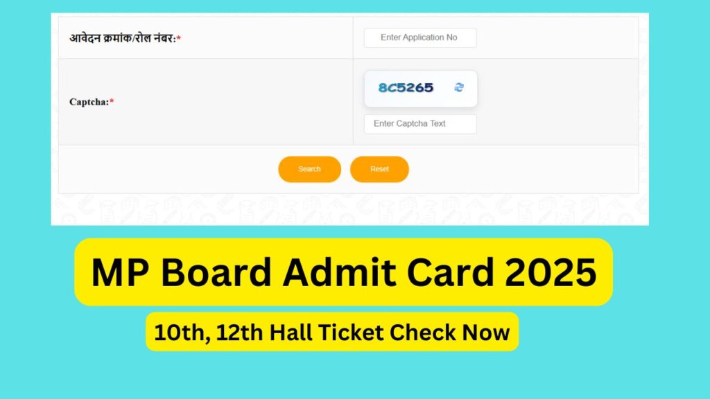 MP Board Admit Card