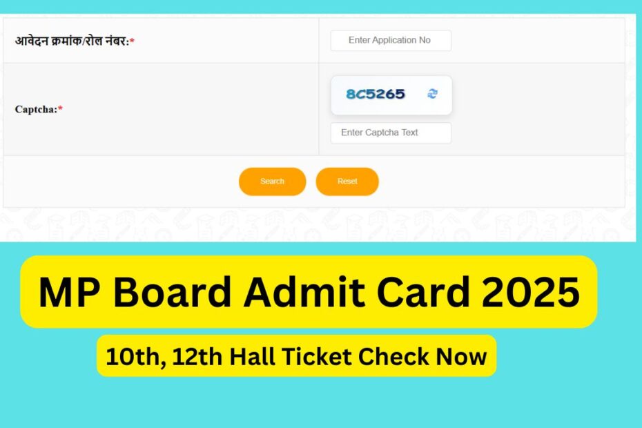 MP Board Admit Card